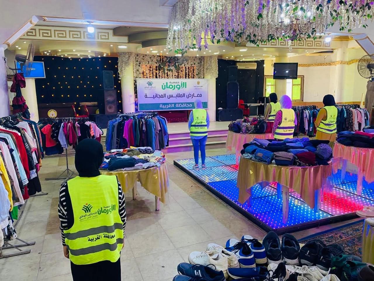 جمعية الأورمان عضو التحالف الوطني تنظم معارض ملابس وأثاث بعدة محافظات