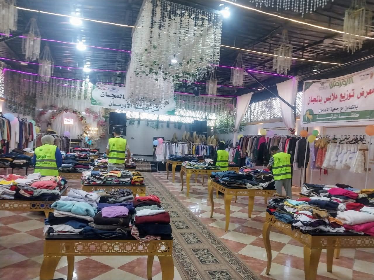 جمعية الأورمان عضو التحالف الوطني تنظم معارض ملابس وأثاث بعدة محافظات