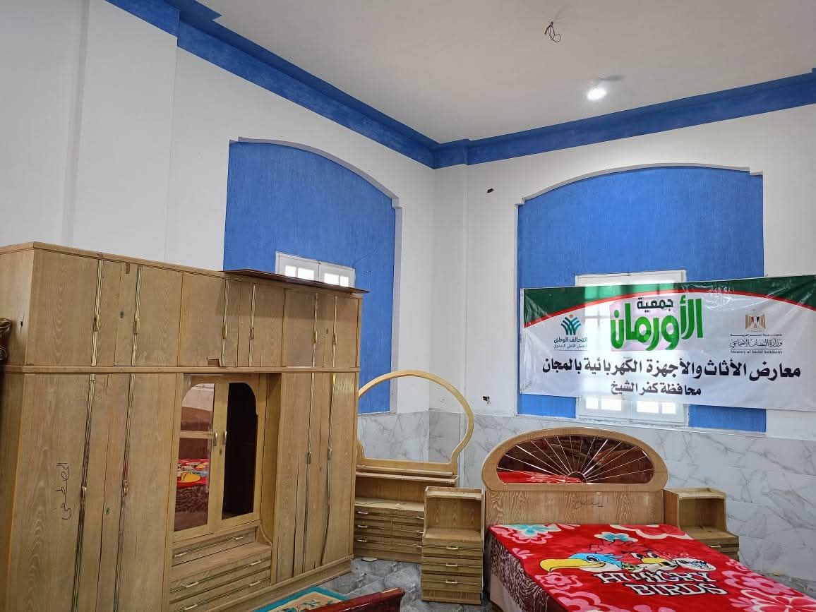 جمعية الأورمان عضو التحالف الوطني تنظم معارض ملابس وأثاث بعدة محافظات