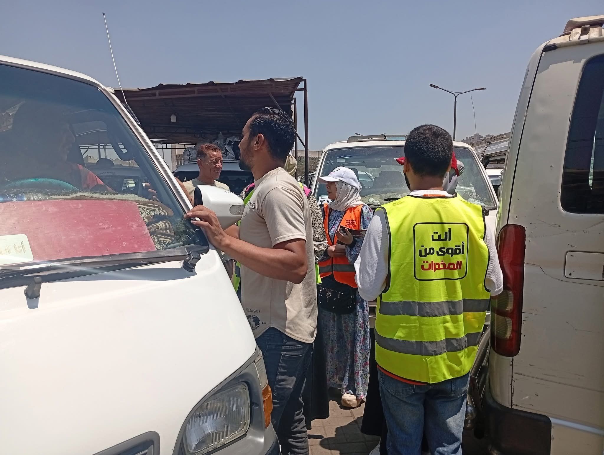 حملة صندوق مكافحة الإدمان تجول المحافظات لرفع وعي السائقين بخطورة المخدرات