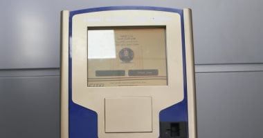 خدمات سريعة.. كيفية استدعاء سيارة الأحوال المدنية اكسبريس