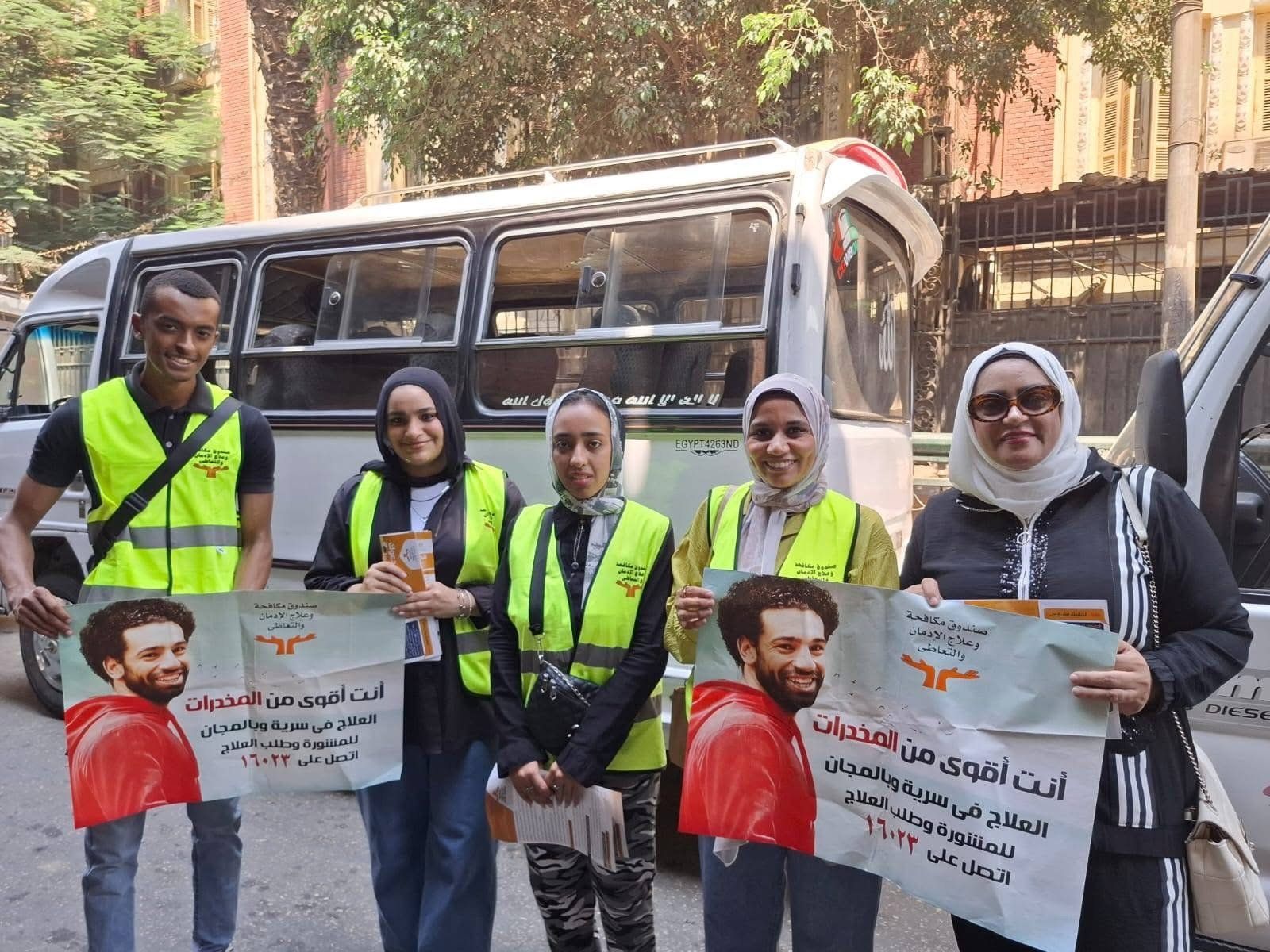 حملة صندوق مكافحة الإدمان تجول المحافظات لرفع وعي السائقين بخطورة المخدرات