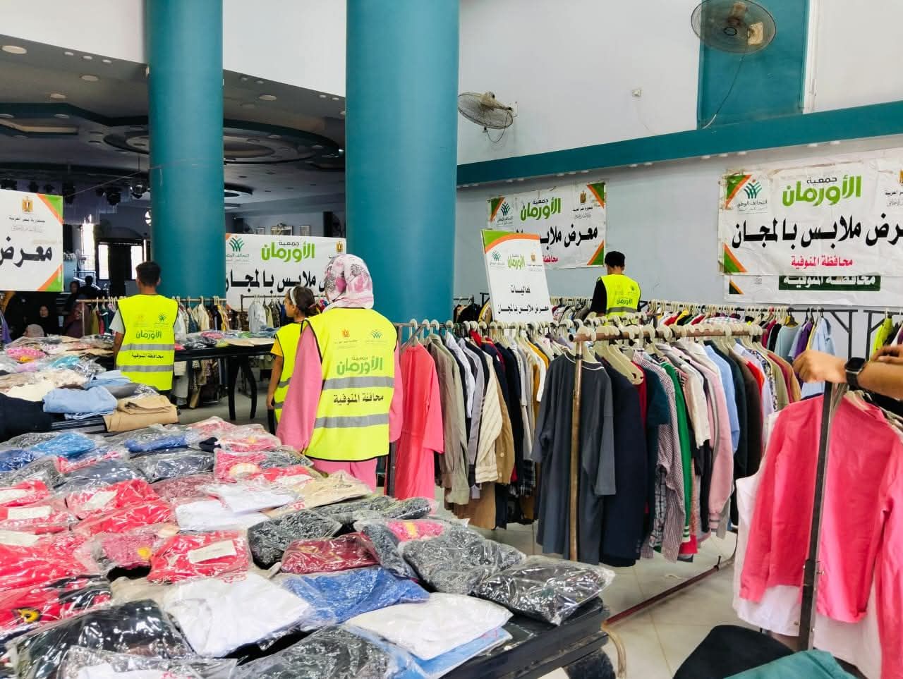 جمعية الأورمان عضو التحالف الوطني تنظم معارض ملابس وأثاث بعدة محافظات