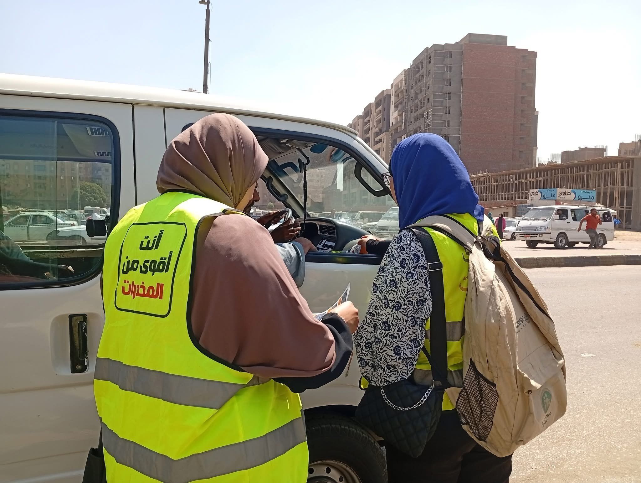 حملة صندوق مكافحة الإدمان تجول المحافظات لرفع وعي السائقين بخطورة المخدرات