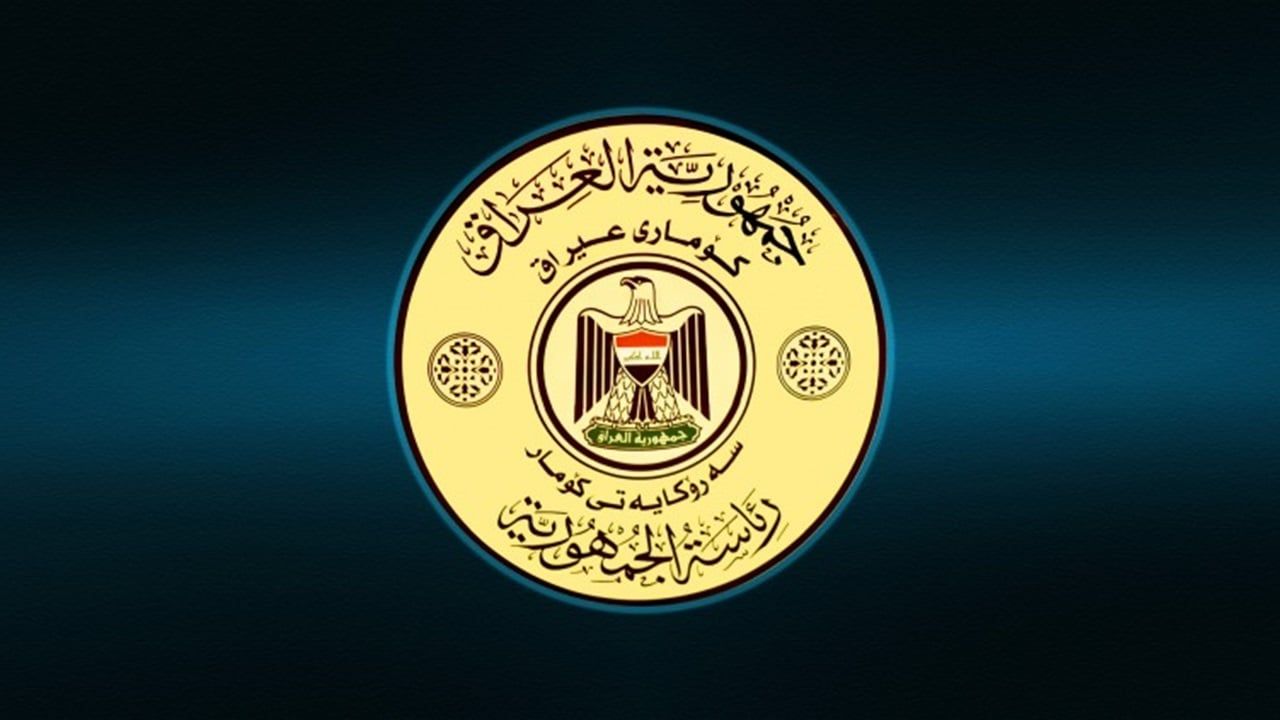 العراق يعلن عن دعمه الكامل لإنجاح عملية تسليم سلاح حزب العمال الكردستاني