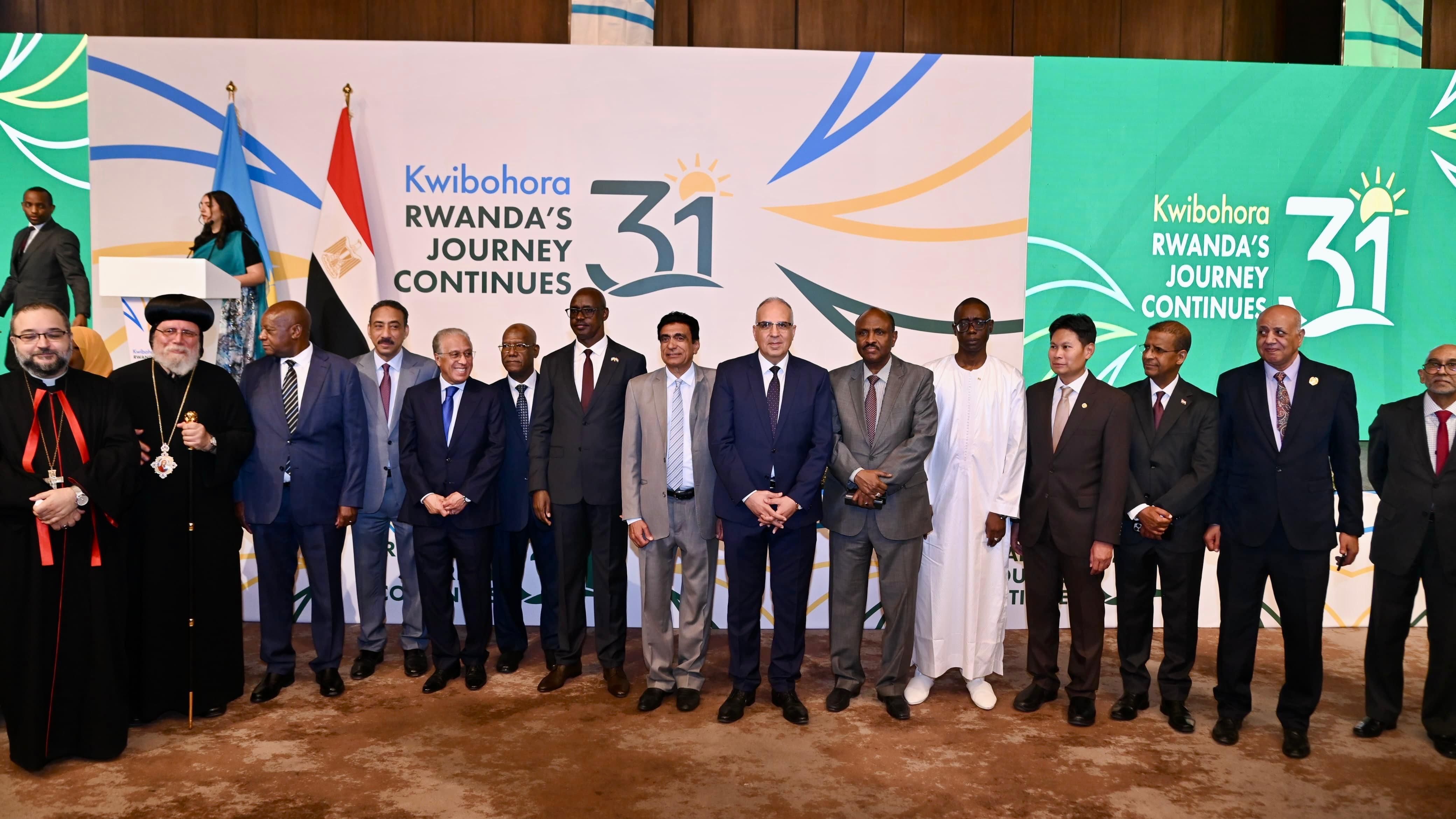 وزير الرى يشارك فى الاحتفال بالذكرى الـ31 لعيد التحرير الوطنى لـ"رواندا"