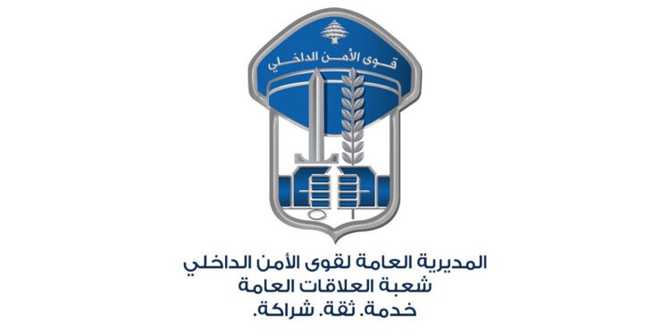 قوى الأمن: توقيف عصابة سرقة كابلات كهربائية في عكّار