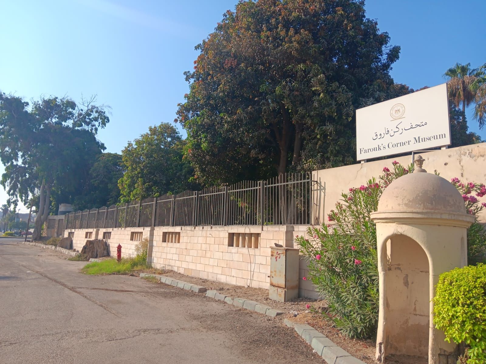 السياحة والآثار ترد بالصور: ركن فاروق آمن وسليم ولم يتعرض لأي حريق أو أضرار