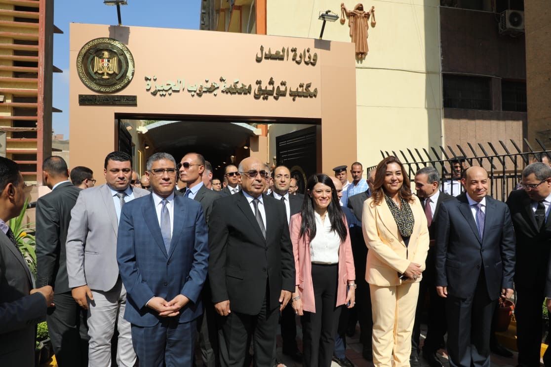 وزراء التخطيط والتنمية المحلية والعدل يفتتحون مكتب توثيق محكمة جنوب الجيزة