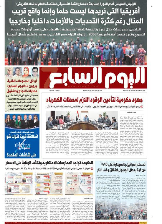 الخليج 365: جهود حكومية لتأمين الوقود اللازم لمحطات الكهرباء