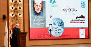 وكيل الأزهر: الكلمة مسؤولية والإعلام شريك في حفظ الهوية الدينية وتشكيل الوعي