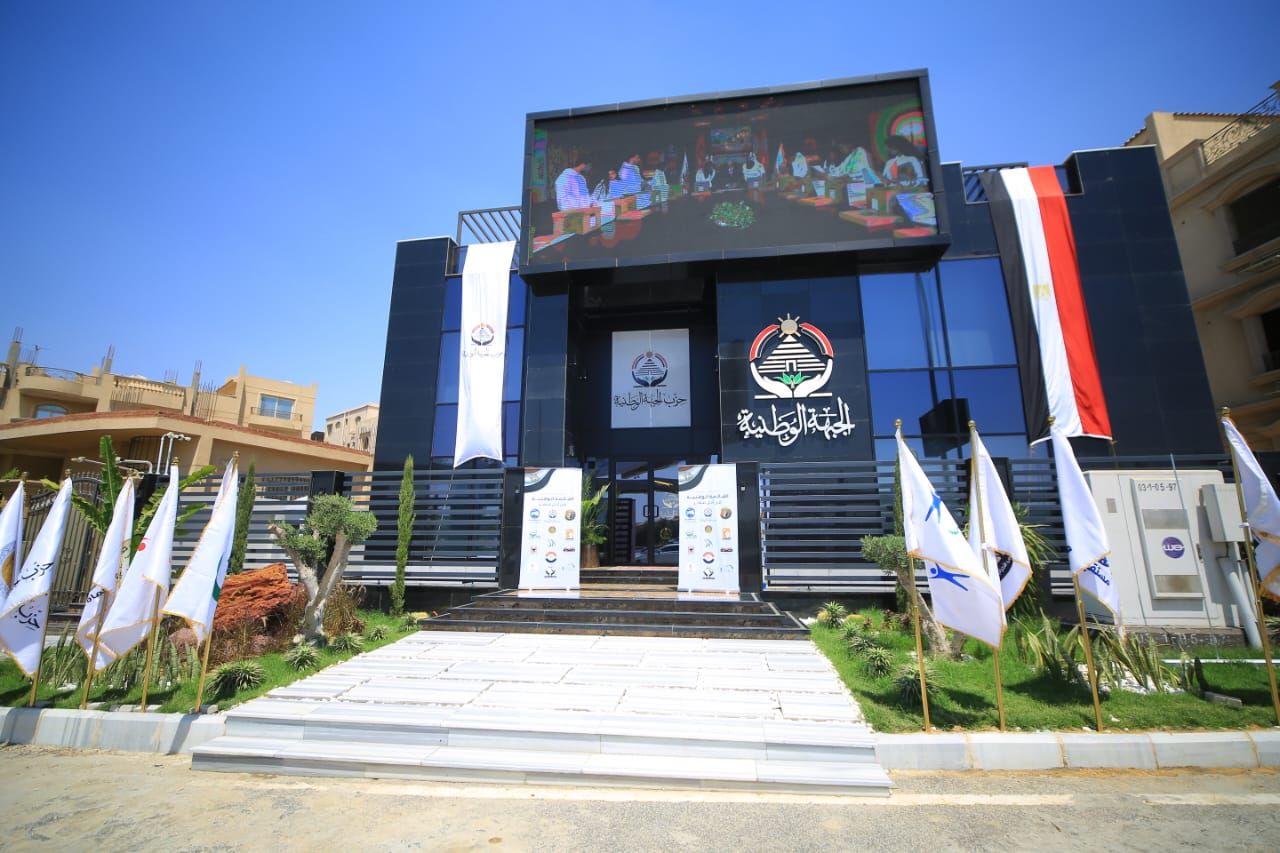 حزب الجبهة الوطنية يستعد لاستقبال رؤساء الأحزاب وممثلي القوي السياسية لحضور الاجتماع التنسيقي الثالث للقائمة الوطنية من أجل مصر