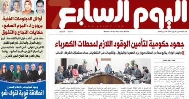 الخليج 365: جهود حكومية لتأمين الوقود اللازم لمحطات الكهرباء