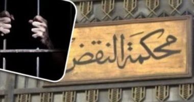 "الهيئة العامة بالنقض" تحسم الخلاف حول إصدار "الشهادة السلبية".. "برلماني"