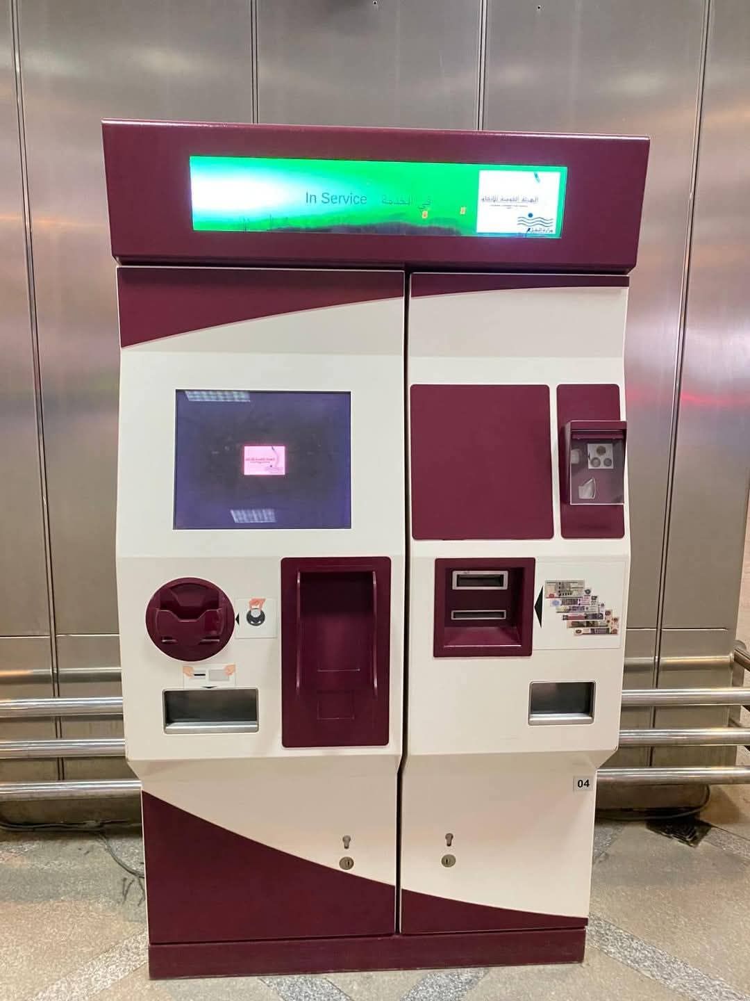 وسائل دفع متنوعة بالمترو والقطار الكهربائي الخفيف للتيسير على الركاب.. صور