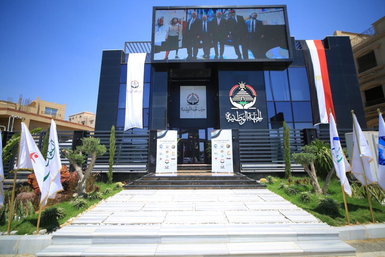 حزب الجبهة الوطنية يستعد لاستقبال رؤساء الأحزاب وممثلي القوي السياسية لحضور الاجتماع التنسيقي الثالث للقائمة الوطنية من أجل مصر