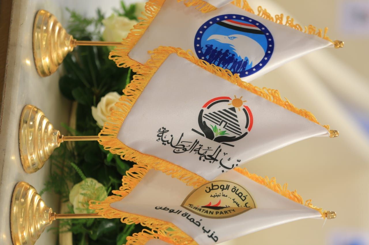 حزب الجبهة الوطنية يستعد لاستقبال رؤساء الأحزاب وممثلي القوي السياسية لحضور الاجتماع التنسيقي الثالث للقائمة الوطنية من أجل مصر