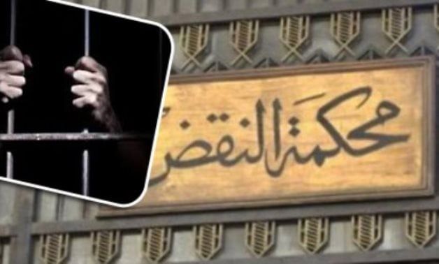 "الهيئة العامة بالنقض" تحسم الخلاف حول إصدار "الشهادة السلبية".. "برلماني"