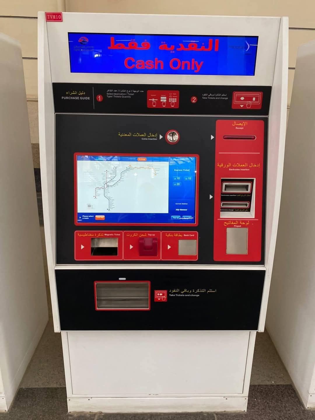 وسائل دفع متنوعة بالمترو والقطار الكهربائي الخفيف للتيسير على الركاب.. صور