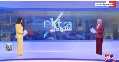 البكالوريا وحريق سنترال رمسيس أبرز قضايا أولى حلقات "استديو إكسترا"