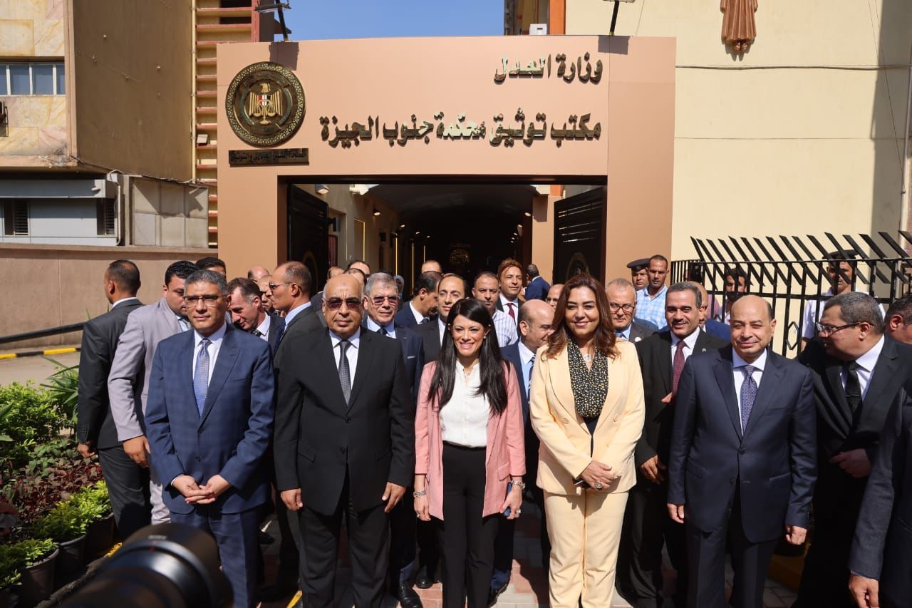 وزراء العدل والتخطيط والتنمية المحلية يفتتحون فرع توثيق محكمة جنوب الجيزة