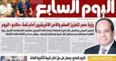 الأحزاب السياسية تتأهب بقوة لمعركة انتخابات «الشيوخ».. غدا فى الخليج 365