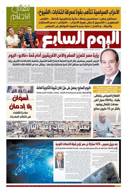 الأحزاب السياسية تتأهب بقوة لمعركة انتخابات «الشيوخ».. غدا فى الخليج 365