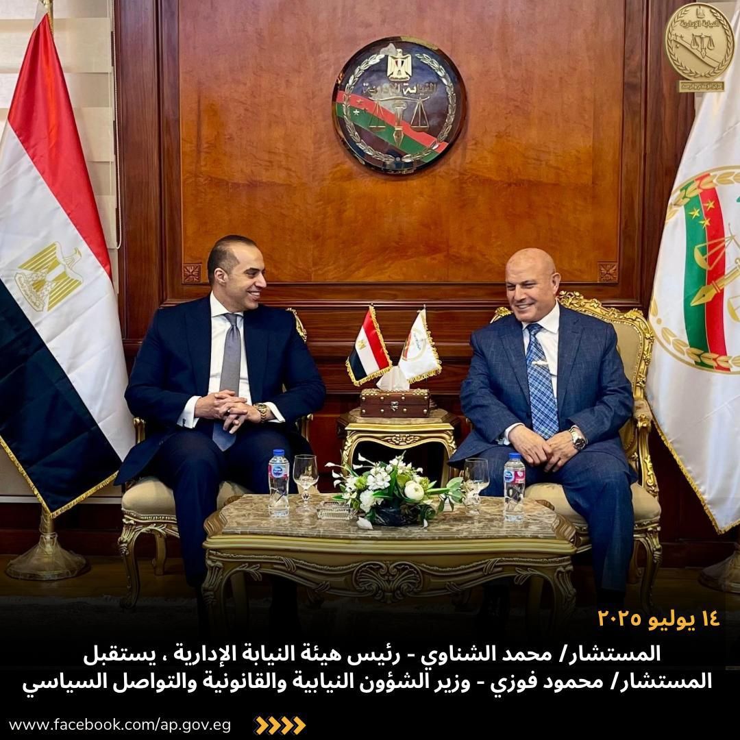 وزير الشؤون النيابية يهنئ المستشار محمد الشناوي بتوليه رئاسة النيابة الإدارية