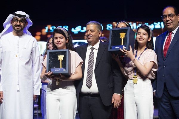 التوأم بيسان وبيلسان كوكة بطلتا تحدي القراءة العربي في تونس