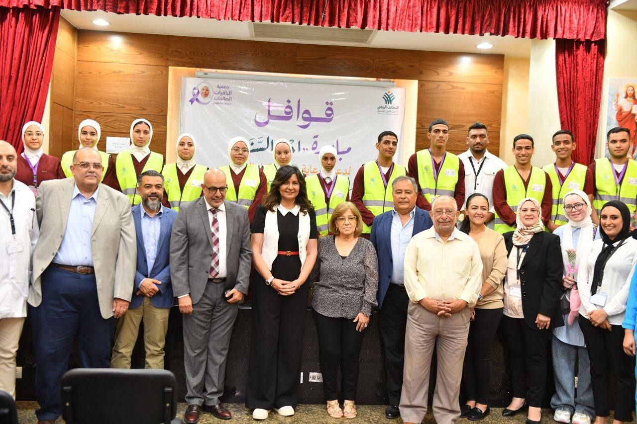 السفيرة نبيلة مكرم تشهد انطلاق التشغيل التجريبي لمبادرة "إحنا السند" لدعم كبار السن