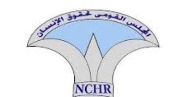 غرفة القومى لحقوق الإنسان: متابعة الانتخابات تتم وفقا للمعايير الدولية