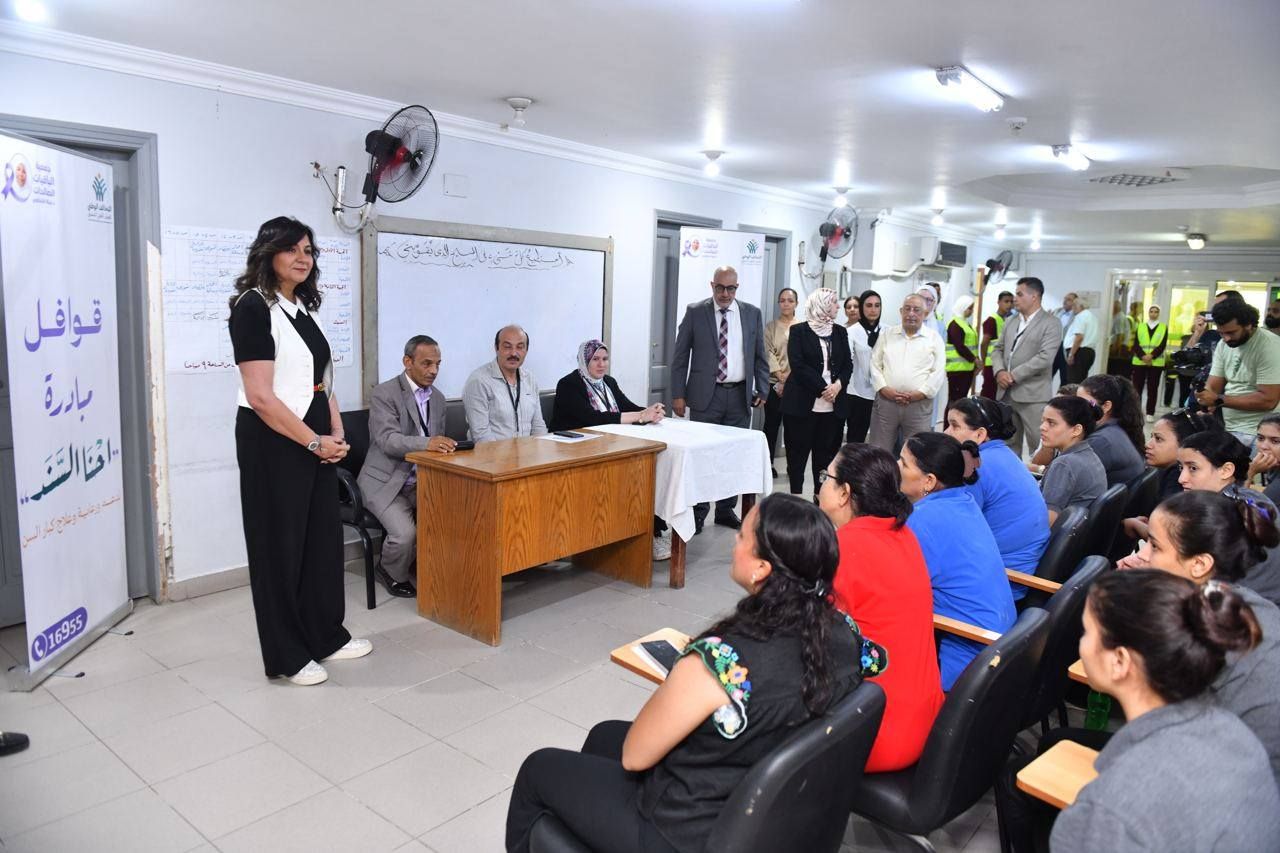 السفيرة نبيلة مكرم تشهد انطلاق التشغيل التجريبي لمبادرة "إحنا السند" لدعم كبار السن