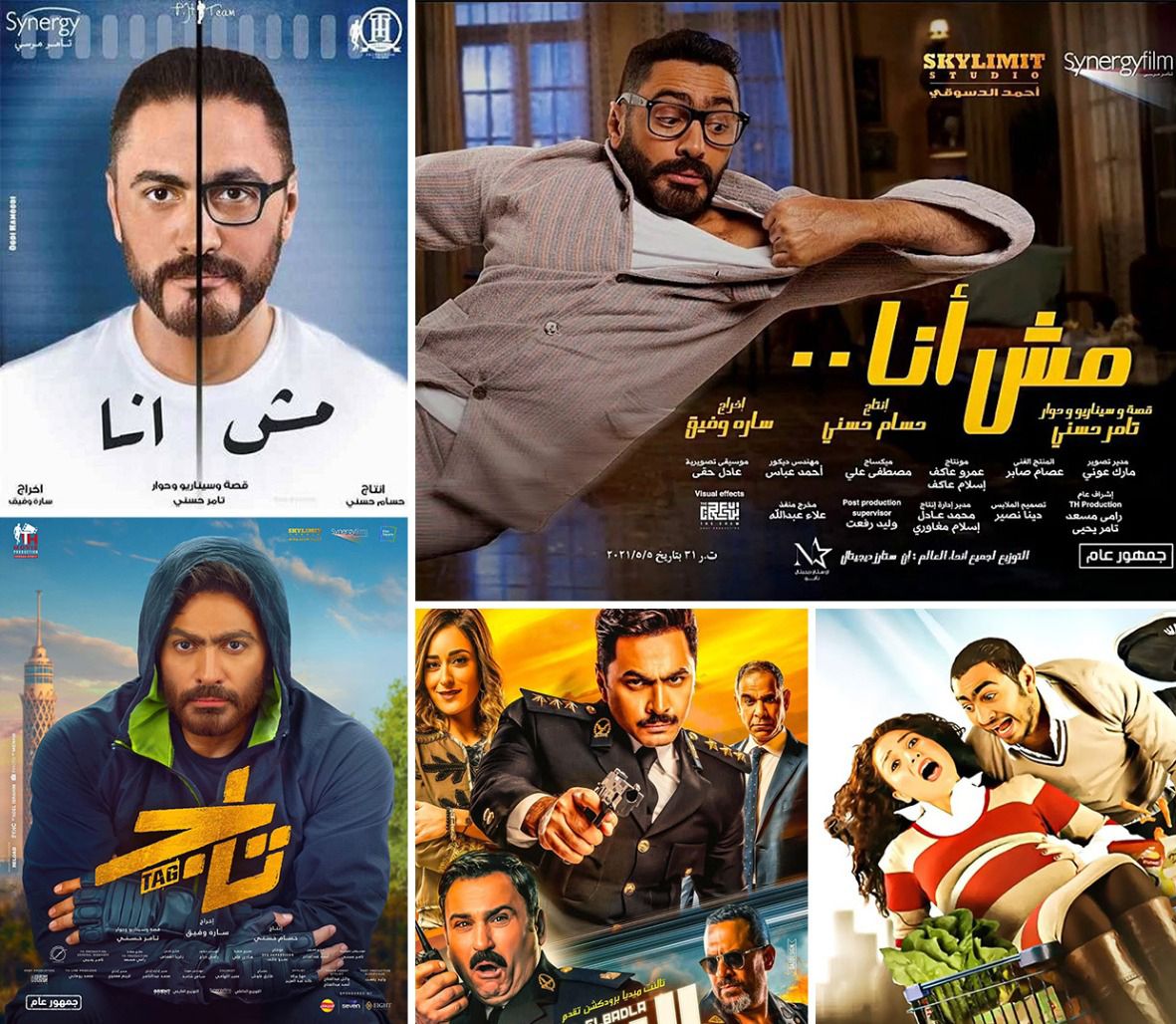 وصولًا لأحدث أفلامه ريستارت.. كيف نجح تامر حسني في استخدام الكوميديا بأفلامه السينمائية؟