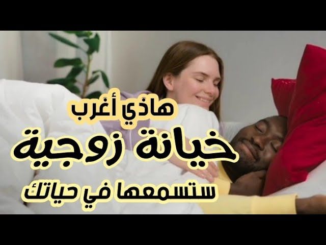 شاهد بالفيديو.. سيدة سودانية تضبط زوجها مع سيدة أخرى داخل غرفة نومها وعلى فراشها مستغلاً ذهابها لقضاء 40 الولادة مع أمها