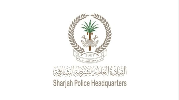 شرطة الشارقة تسجّل 98% نسبة رضا المتعاملين خلال النصف الأول من 2025