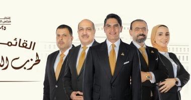 الشعب الجمهوري: اختياراتنا لمجلس الشيوخ جاءت وفق معايير الكفاءة والخبرة