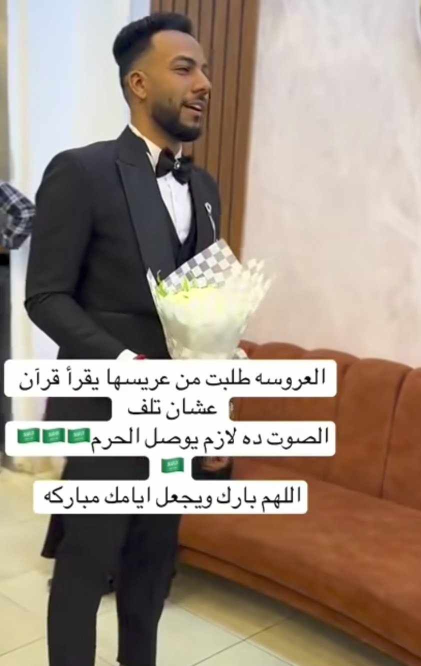 شاهد بالصورة والفيديو.. بتلاوة جميلة.. عريس سوداني يلبي طلب عروسته ويقرأ لها القران قبل دخوله عليها