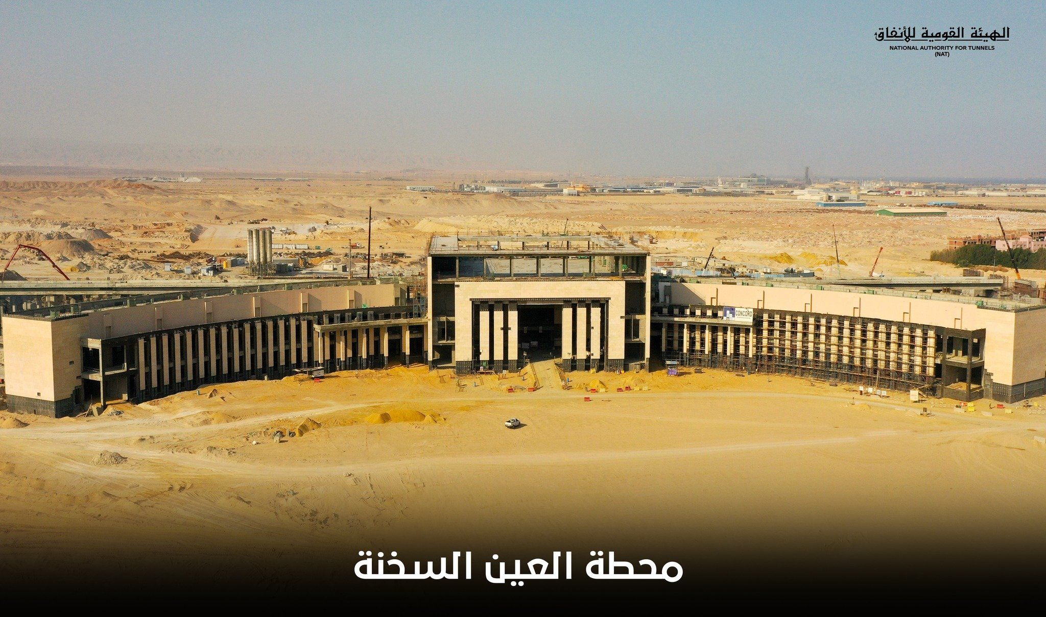 شاهد أول محطة بشبكة القطارات السريعة فى مصر.. صور