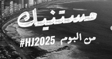 هشام جمال يشوق الجمهور بمفاجأة فى أول تعاون مع حسين الجسمى