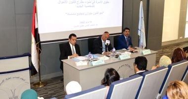 القومى لحقوق الإنسان: نحرص على تقديم رؤية حقوقية متكاملة للتشريعات الأسرية