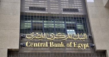 يورومونى: مصر تجذب استثمارات دولية ضخمة بفضل الإصلاحات الاقتصادية وصلابة البنوك