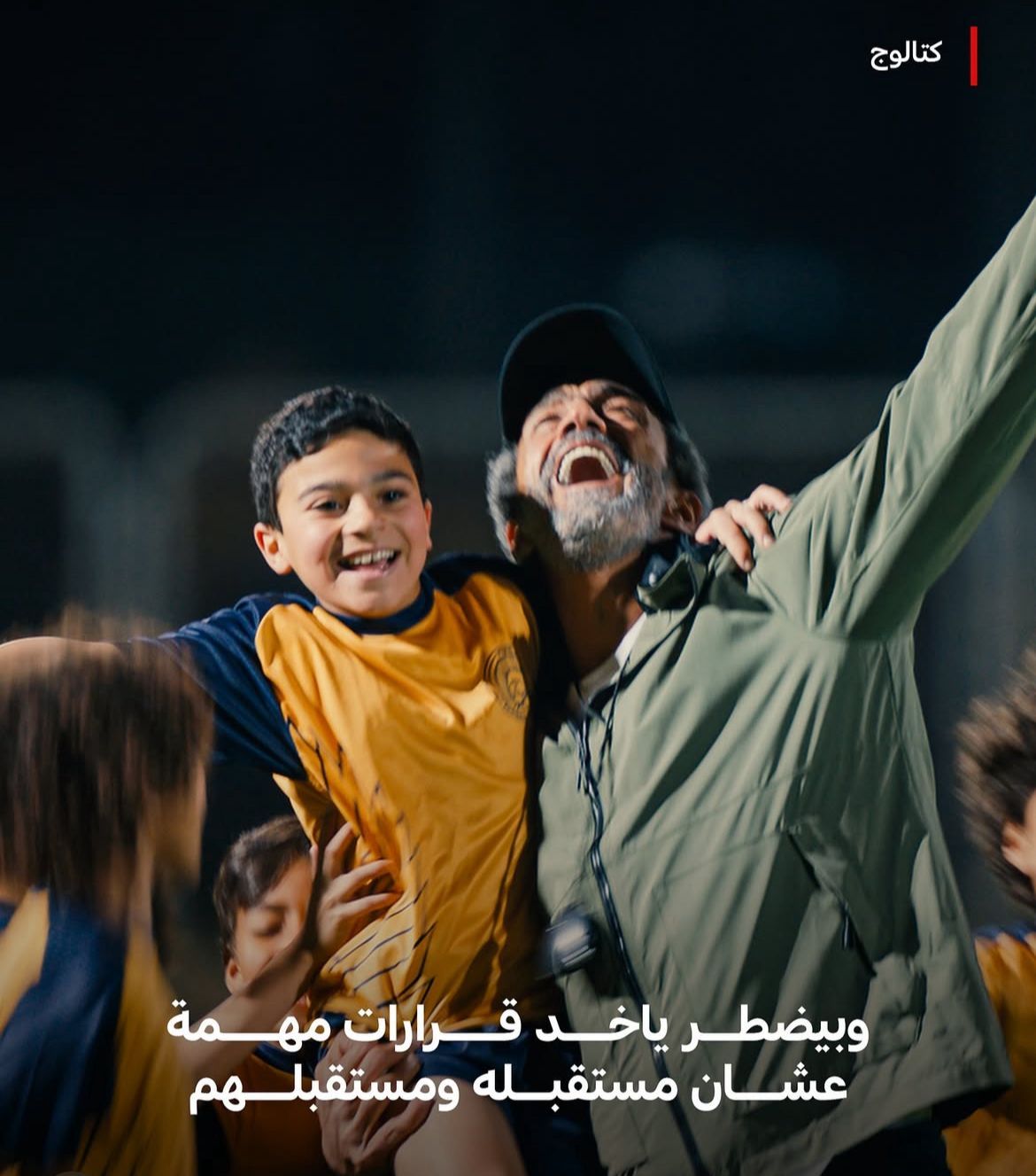 صور جديدة تشويقية لمسلسل كتالوج قبل طرحه 17 يوليو