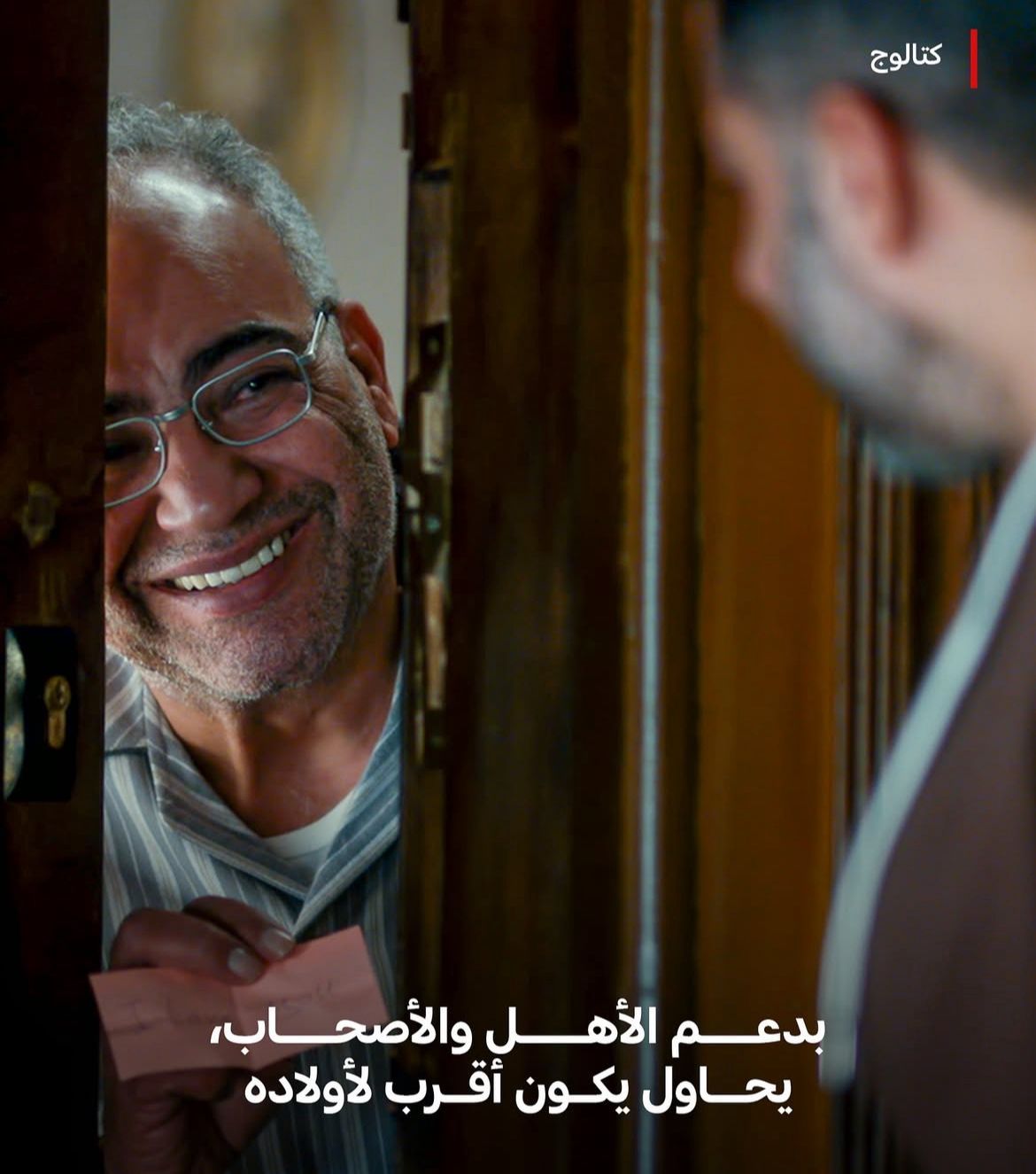 صور جديدة تشويقية لمسلسل كتالوج قبل طرحه 17 يوليو