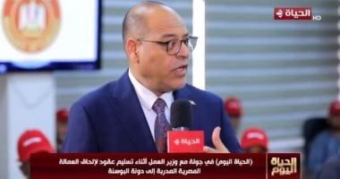 وزير العمل: الرئيس السيسي وسع قاعدة الحماية الاجتماعية للعمالة غير المنتظمة