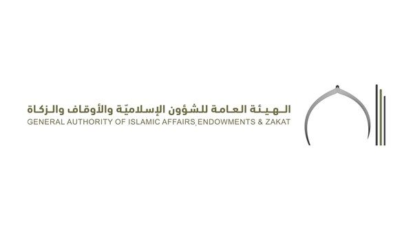 "الشؤون الإسلامية والأوقاف والزكاة" تحدث نظام اختيار واعتماد حملات الحج