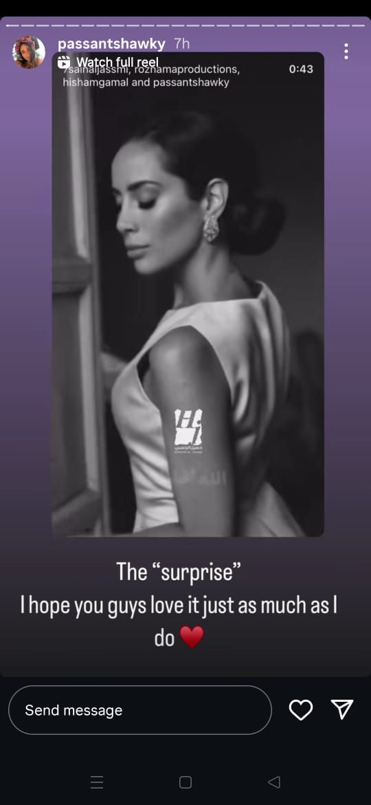 بالأبيض والأسود وروح الأربعينات.. محمد فراج وبسنت شوقي أول مفاجآت حسين الجسمي