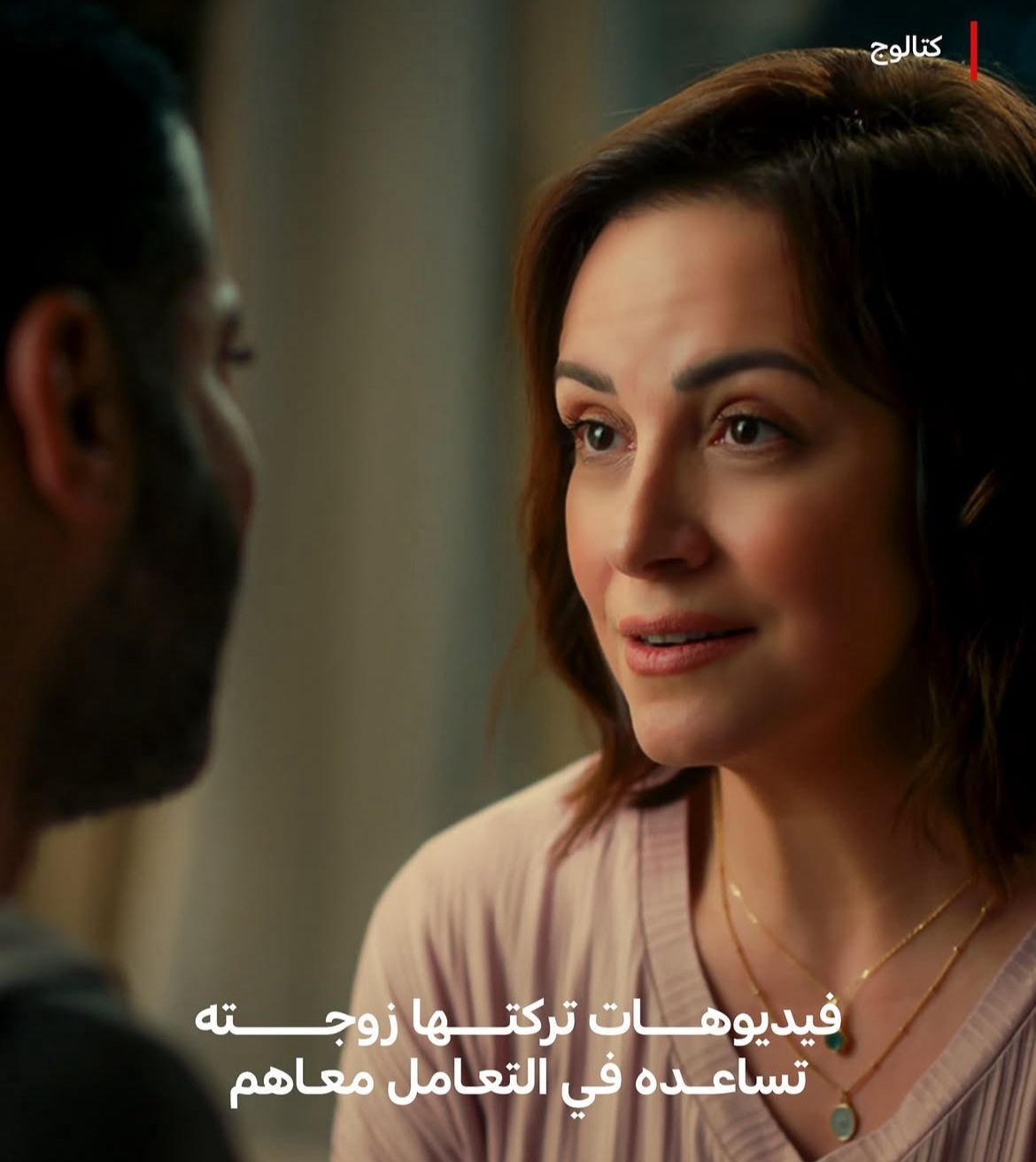 صور جديدة تشويقية لمسلسل كتالوج قبل طرحه 17 يوليو