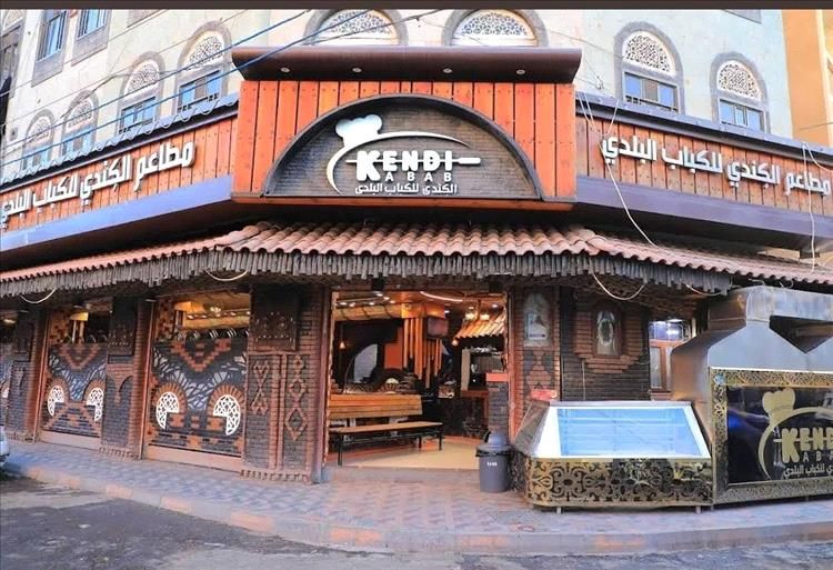 مالك مطعم في صنعاء يوجه عزومة مجانية لكافة أبناء الشعب اليمني