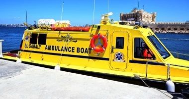 12 معلومات عن أول لنش إسعاف بحرى بعد دخوله الخدمة بالإسكندرية.. اعرفها