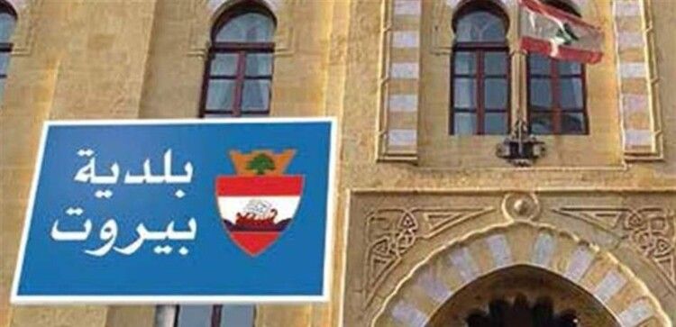 بلدية بيروت: الفرق الفنية ستعمد الى إزالة التعديات عن أعمدة الانارة التابعة للبلدية